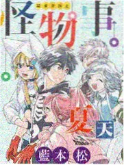无声棋局动画封面